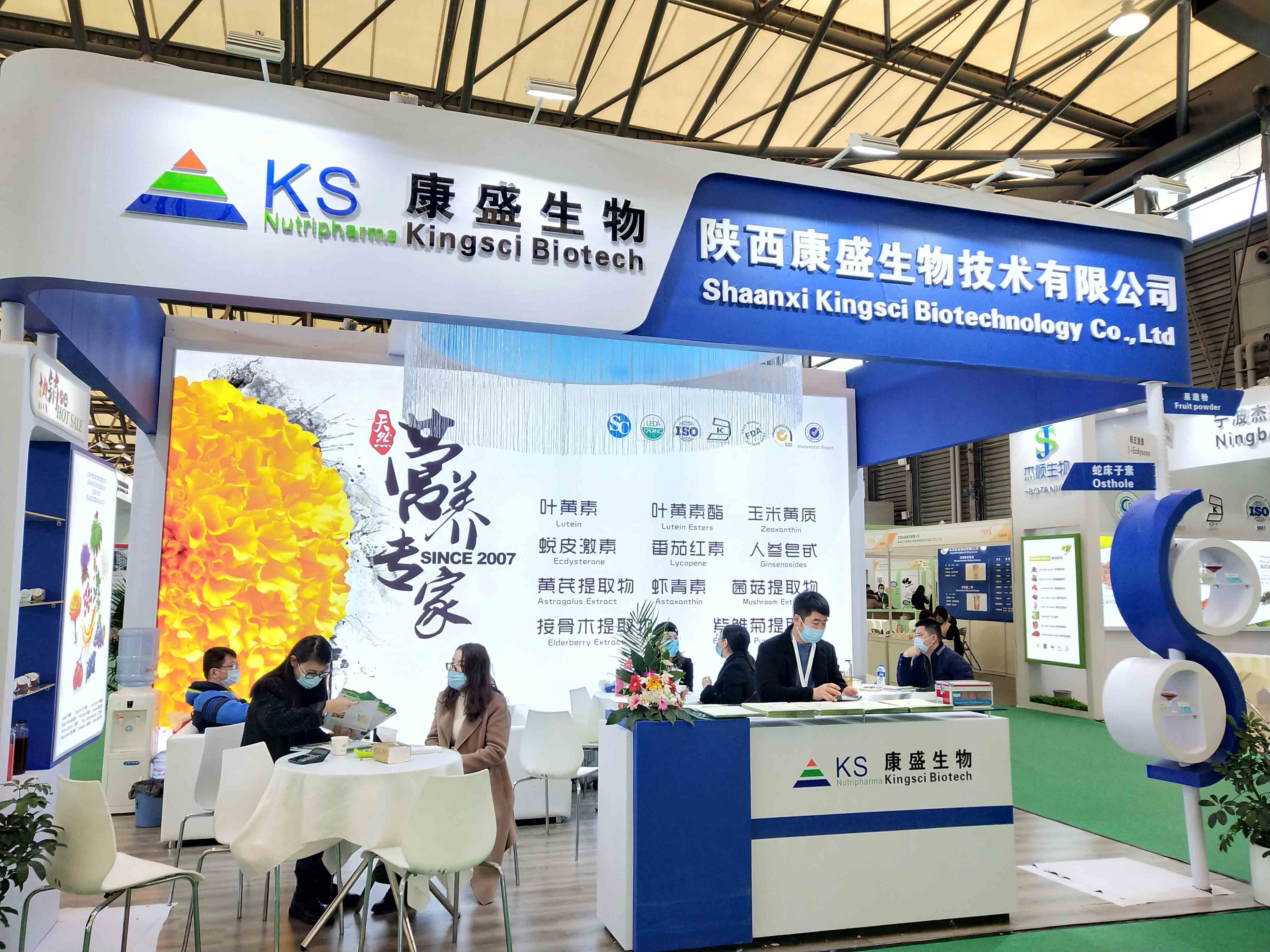 Informasi Pameran 2022--Shaanxi KingSci Biotechnology Co., Ltd.